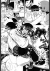 催●ノ姉弟（ヒュプノシス）（単話）試し読み3ページ