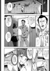 どっちが好きなのっ！？ 〜続・ストッキングは破けない〜試し読み2ページ