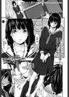 暗く、そして濁った…試し読み1ページ