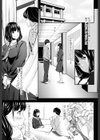 暗く、そして濁った…試し読み5ページ