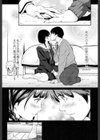暗く、そして濁った…試し読み6ページ