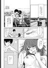 元カノしぇありんぐ試し読み6ページ