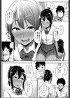 足が好きなの？試し読み6ページ