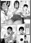 足が好きなの？試し読み7ページ