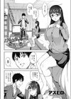 バレンタインに勇気を添えて試し読み2ページ
