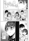 バレンタインに勇気を添えて試し読み3ページ