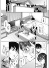 バレンタインに勇気を添えて試し読み5ページ