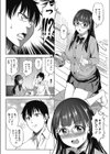 バレンタインに勇気を添えて試し読み6ページ