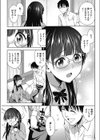 バレンタインに勇気を添えて試し読み7ページ
