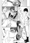 バレンタインに勇気を添えて試し読み8ページ