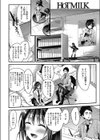 ヤる気スイッチの入れ方試し読み4ページ