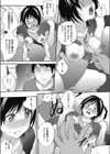 esoteric試し読み5ページ