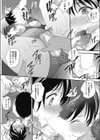 esoteric試し読み7ページ