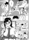 今日こそ、きっと…試し読み1ページ
