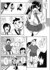 今日こそ、きっと…試し読み2ページ