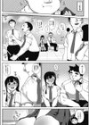 今日こそ、きっと…試し読み6ページ