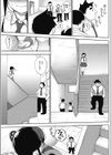 今日こそ、きっと…試し読み7ページ