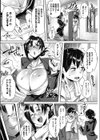 ご契約どうぞ！試し読み2ページ