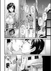 叔母の寝取りぐせ【単話】試し読み2ページ