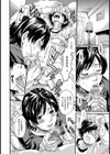叔母の寝取りぐせ【単話】試し読み6ページ