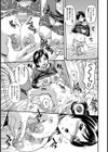 叔母の寝取りぐせ【単話】試し読み7ページ