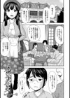 カヴァネス【単話】試し読み1ページ