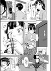 カヴァネス【単話】試し読み5ページ