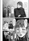 気弱な巨乳若妻とナンパセックス【単話】試し読み4ページ
