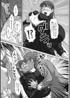 気弱な巨乳若妻とナンパセックス【単話】試し読み5ページ