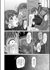 気弱な巨乳若妻とナンパセックス【単話】試し読み6ページ