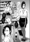 図書館の熟痴女【単話】試し読み2ページ