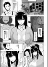 アユの喫茶室【単話】試し読み1ページ