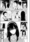 アユの喫茶室【単話】試し読み3ページ