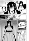 アユの喫茶室【単話】試し読み5ページ