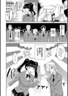 箱詰めの女【単話】試し読み2ページ