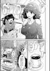 箱詰めの女【単話】試し読み3ページ