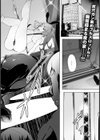 ファックドレス【単話】試し読み2ページ