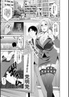 母乳秘書 白濁選挙活動【単話】試し読み5ページ