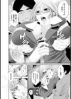 母乳秘書 白濁選挙活動【単話】試し読み6ページ