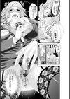 母乳秘書 白濁選挙活動【単話】試し読み7ページ