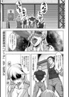 雌豚調教娼兵ヘアーデ【単話】試し読み1ページ