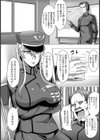 雌豚調教娼兵ヘアーデ【単話】試し読み4ページ