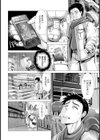 やさしい義姉さん【単話】試し読み2ページ