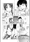 やさしい義姉さん【単話】試し読み6ページ