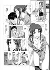 やさしい義姉さん【単話】試し読み8ページ