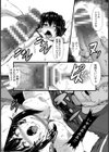 中だし親子丼ぶり【単話】試し読み7ページ