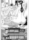 寝取られ夫婦試し読み4ページ