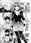 あま姉試し読み1ページ