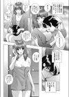 あま姉試し読み4ページ