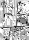 JKをおしえて試し読み8ページ